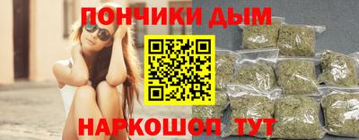 бутират Ливны