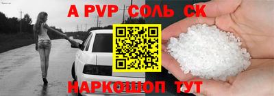 бутират Ливны