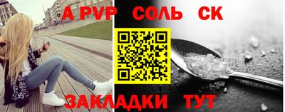 крисы Лесосибирск
