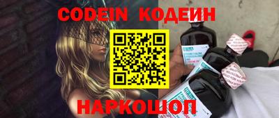 крисы Лесосибирск