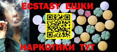 крисы Лесосибирск