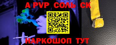 соль курить ск Ликино-Дулёво