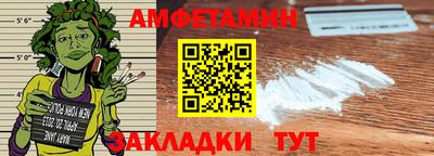 соль курить ск Ликино-Дулёво