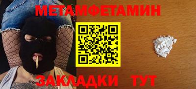 крисы Лесосибирск