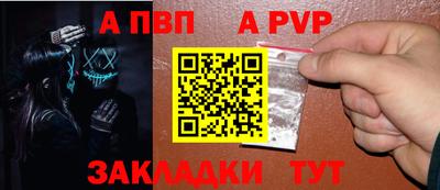 бутират Ливны