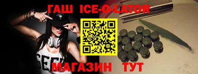 бутират Ливны