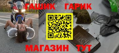 бутират Ливны