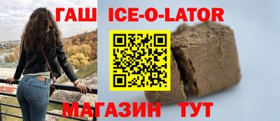 бутират Ливны