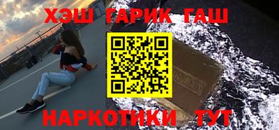бутират Ливны