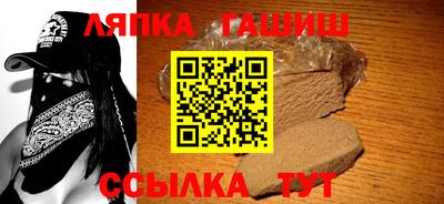 бутират Ливны