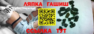 соль курить ск Ликино-Дулёво