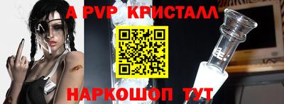 бутират Ливны