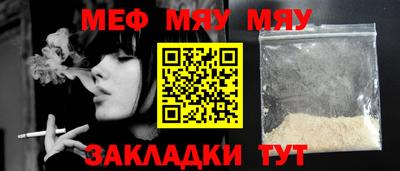 бутират Ливны