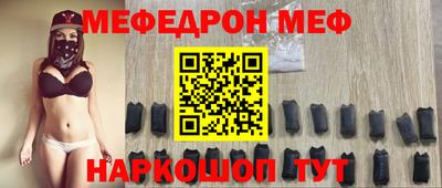 бутират Ливны