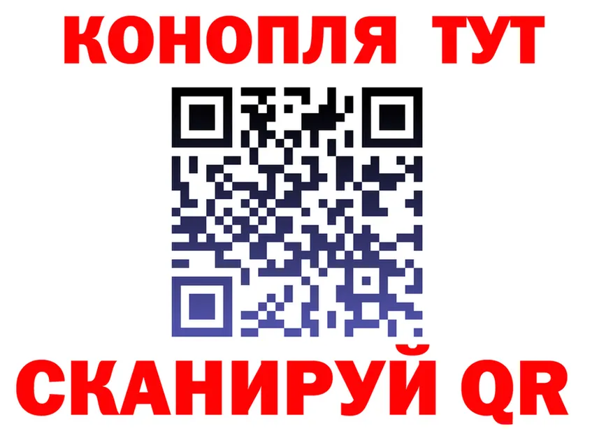 Canna-Cookies конопля tor shop hydra Реж