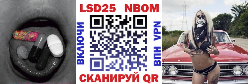 Лсд 25 экстази кислота  Реж 