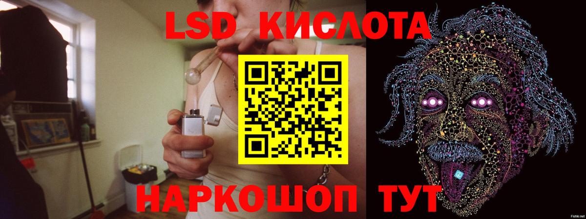Лсд 25 экстази ecstasy Реж