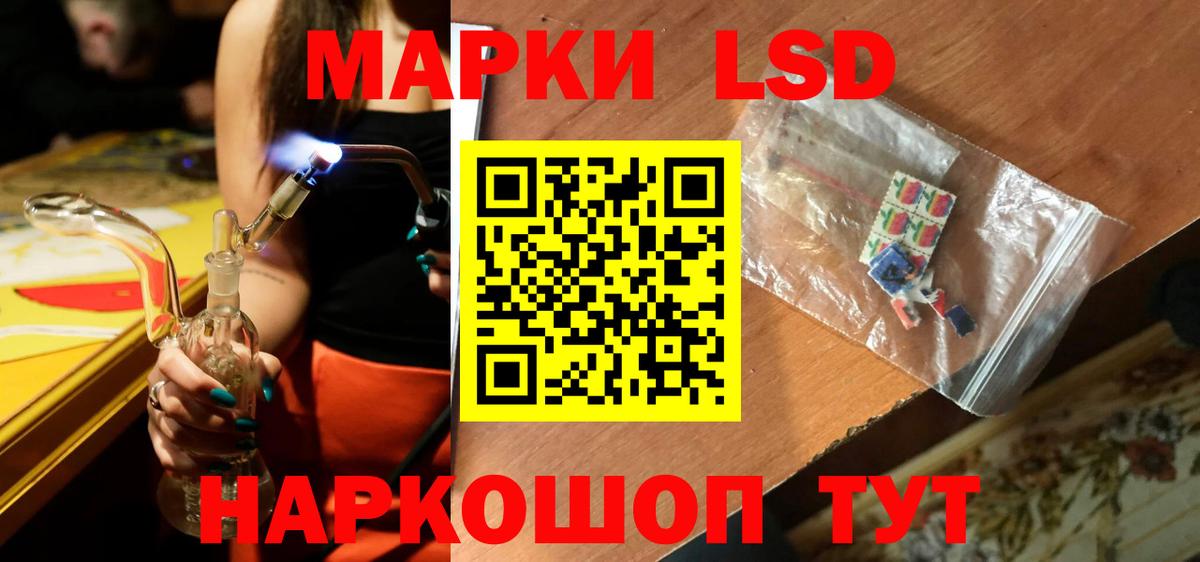 ЛСД экстази ecstasy  Лсд 25 экстази ecstasy  Вход с VPN  Реж 