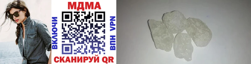 нарко площадка клад  МЕГА ССЫЛКА  Реж  MDMA crystal 