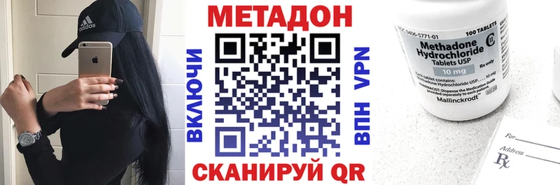 купить  сайты  Реж  ОМГ ОМГ ТОР  Метадон белоснежный 