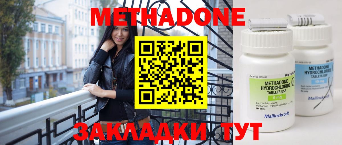 МЕТАДОН methadone Реж