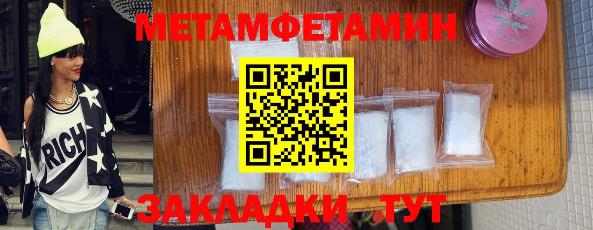 Метамфетамин кристалл  МЕТАМФЕТАМИН  Реж  Метамфетамин кристалл  Вход с VPN 