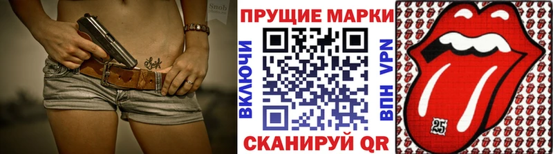 мориарти состав Реж Марки NBOMe 1,8мг дарнет шоп