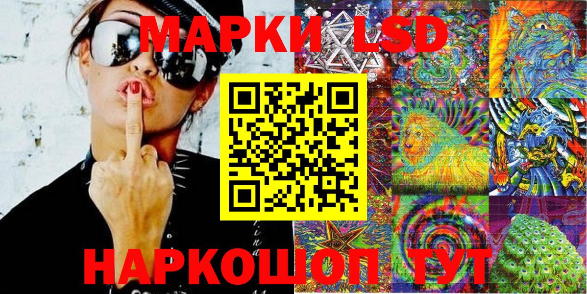Наркотические марки 1,8мг Реж