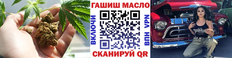 ТГК вейп  Реж 