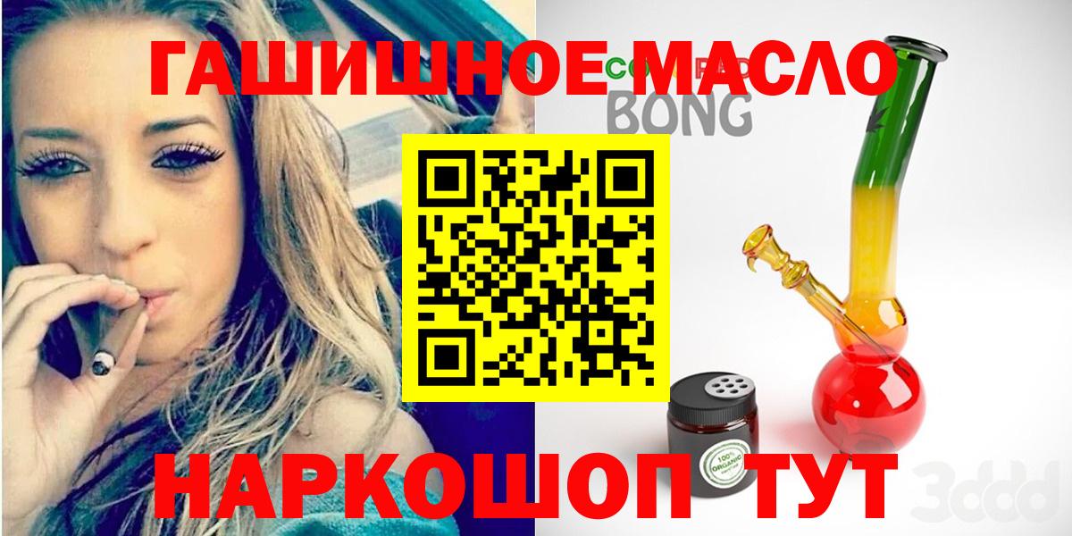 ТГК жижа Реж