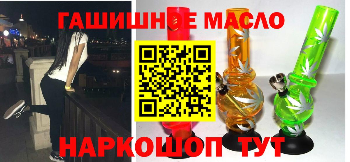 ТГК вейп  hydra ссылка  Реж  Вход с VPN 