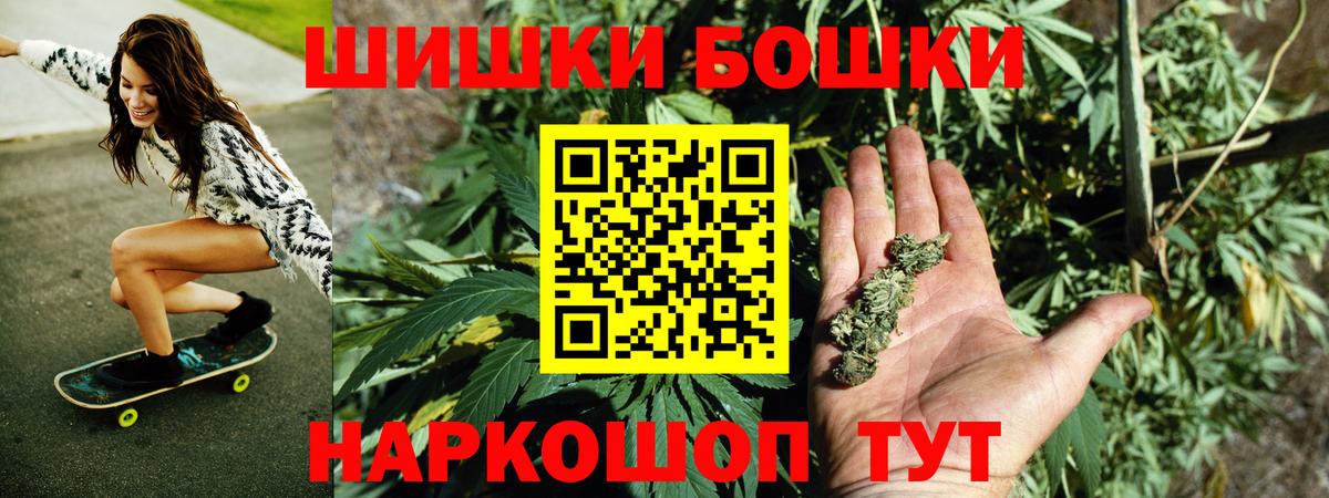 Бошки марихуана сатива  Вход с VPN  МАРИХУАНА гибрид  Реж  Бошки Шишки VHQ 