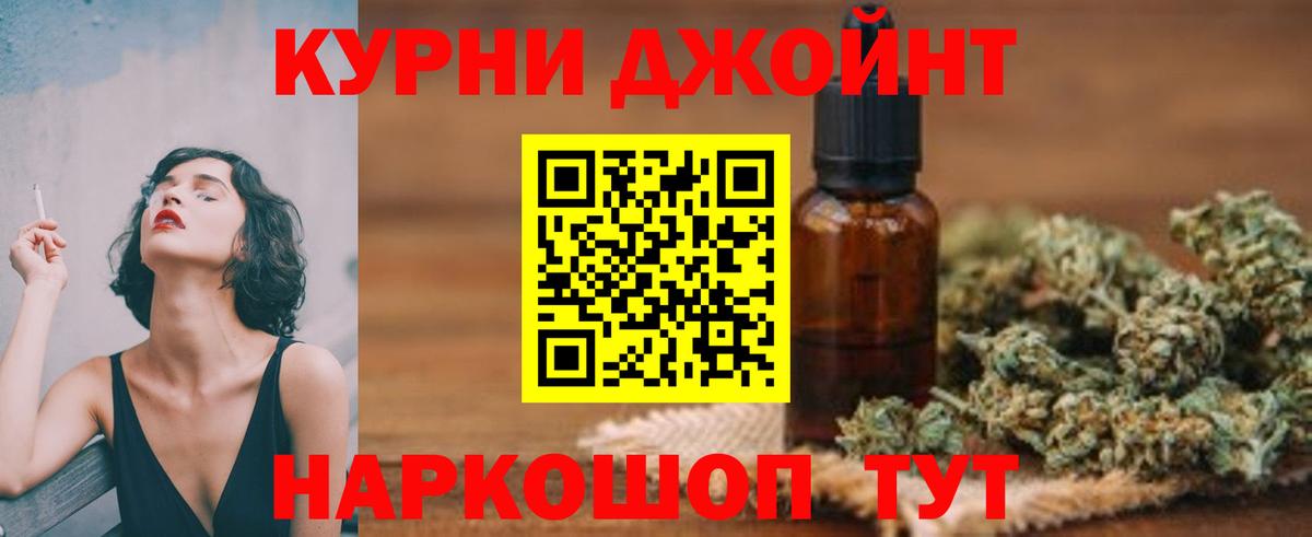 Шишки марихуана конопля Реж